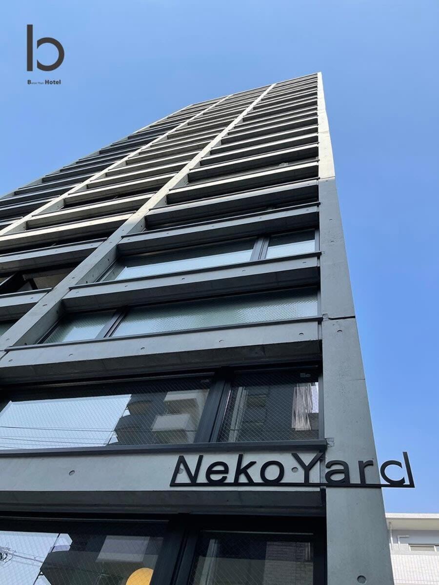 Bhotel Nekoyard - Comfortable Studio, Easy Walk To Peace Park Хиросима Экстерьер фото