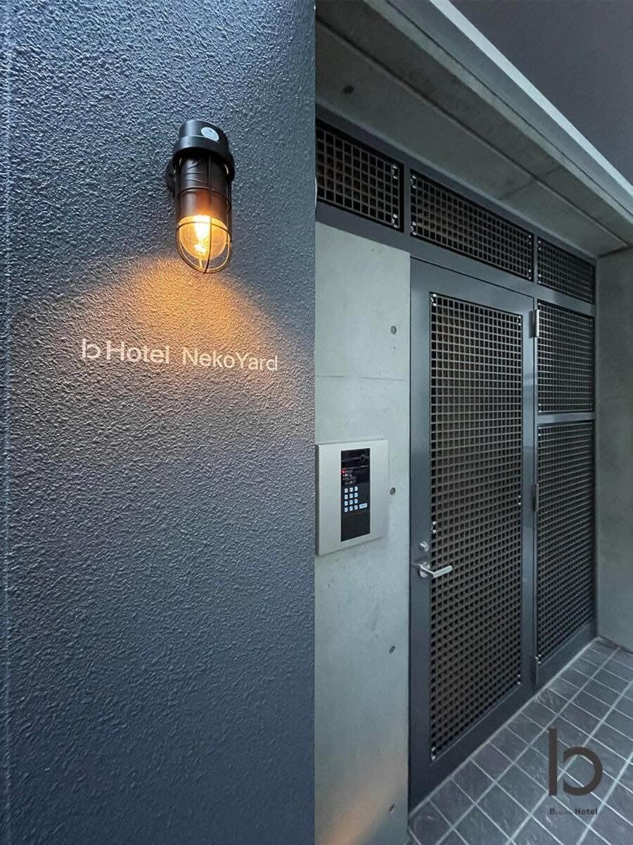 Bhotel Nekoyard - Comfortable Studio, Easy Walk To Peace Park Хиросима Экстерьер фото